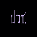 125x125 banner 4